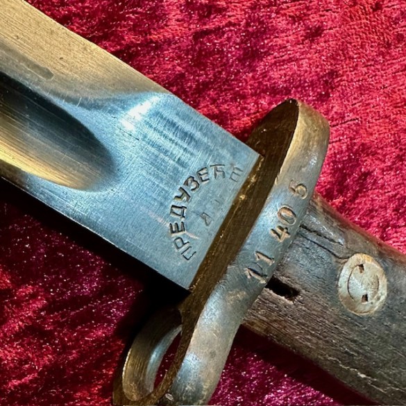 Yugoslavian Bayonet 3